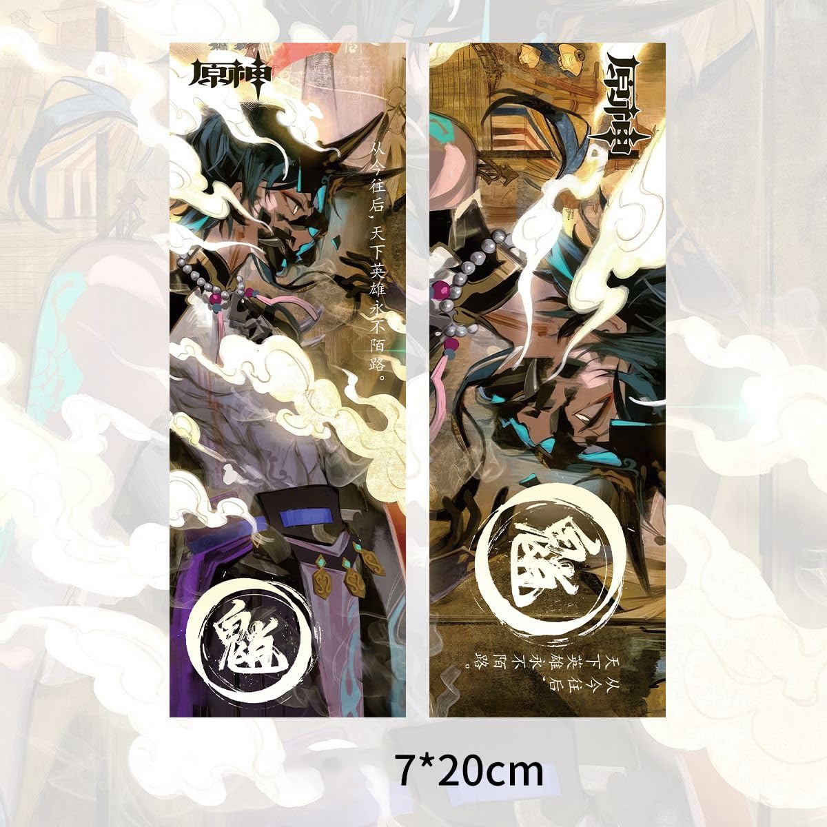 Amazon.co.jp: 原神 魈(しょう) グッズ セット 福袋 6点セット バッジ