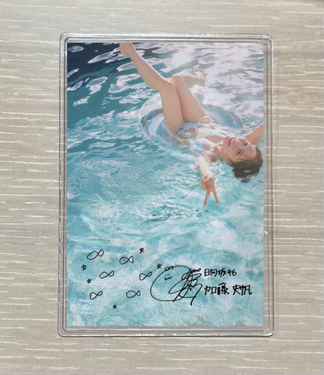 Amazon.co.jp: !!日向坂46 アザーカット写真集 L判写真 サイン入り 20