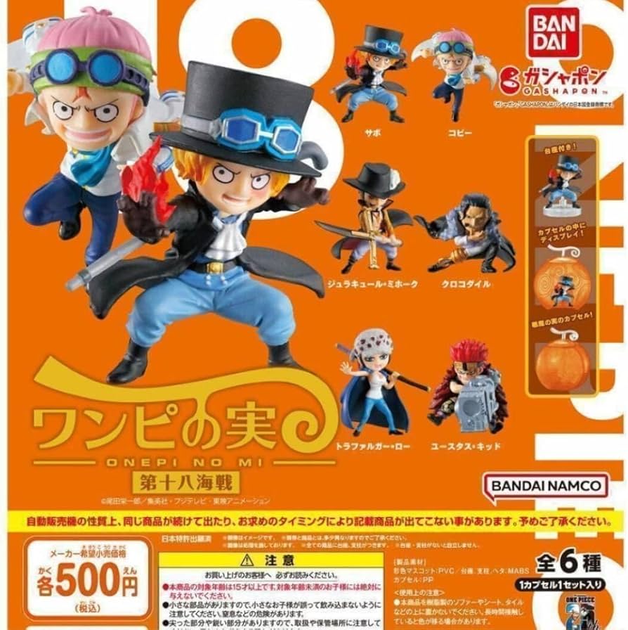 Amazon.co.jp: コンプ ワンピの実 第十八海戦 全6種 ガチャ フィギュア 
