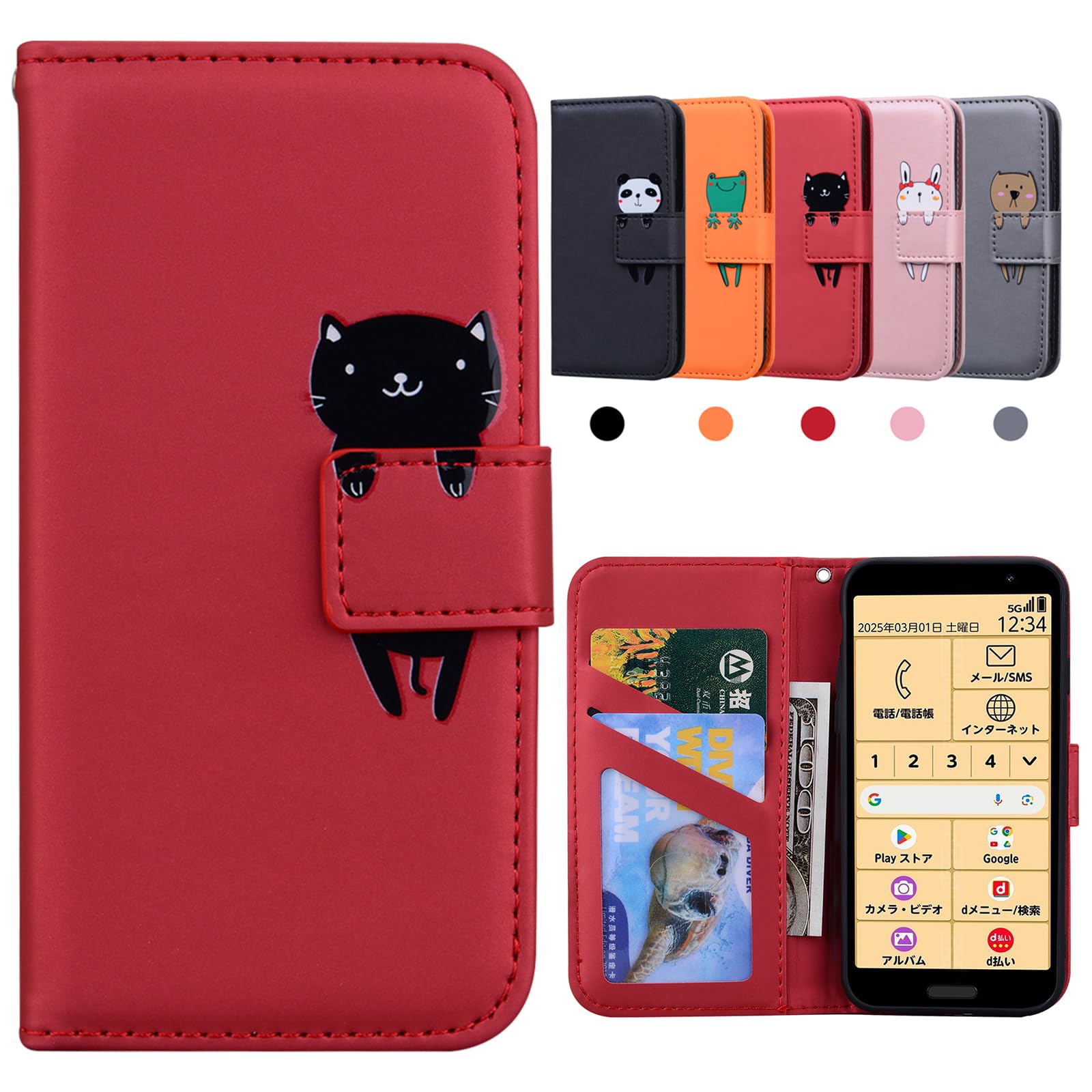 Amazon.co.jp: Kedic らくらくスマートフォン F-53E ケース 手帳