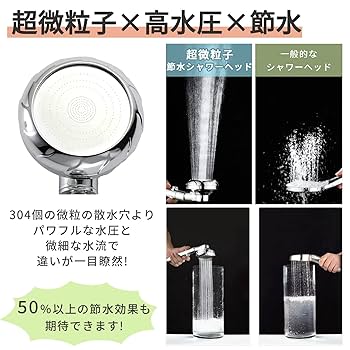 高圧水流シャワーヘッド シルバー・ブラック sw02_1.jpg