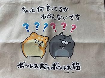 ボンレス犬とボンレス猫　2023年　ぬいぐるみ　トートバッグ Amazon.co.jp: セキグチ(Sekiguchi) ボンレス犬とボンレス猫