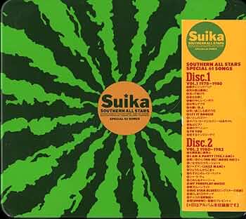 サザンオールスターズ　すいか　Suika トランクス付き Amazon.co.jp: サザンオールスターズ 「 すいか 」4CD 限定/缶