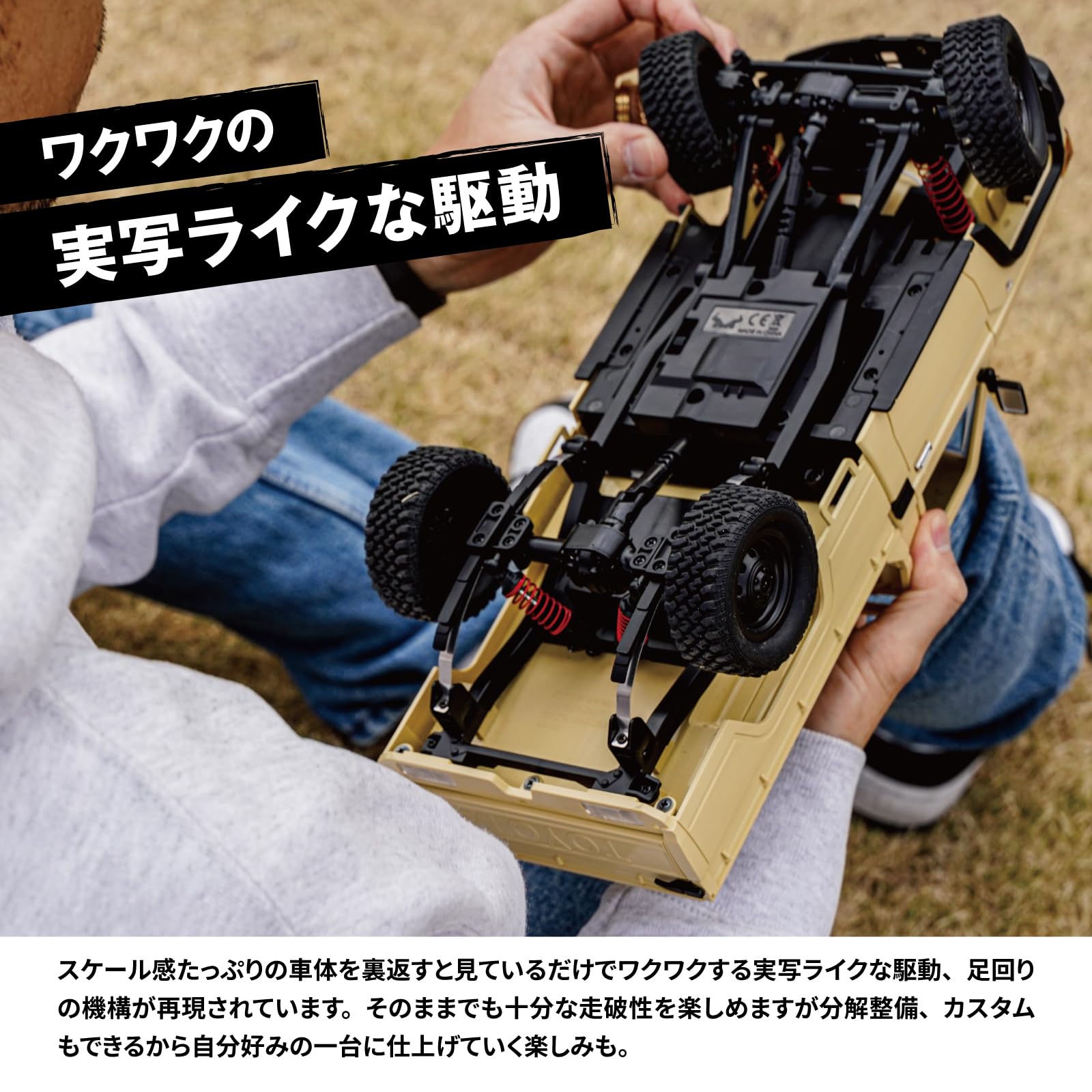 Amazon.co.jp: MN MODEL トヨタ ランドクルーザー79 1/12 アウトドア