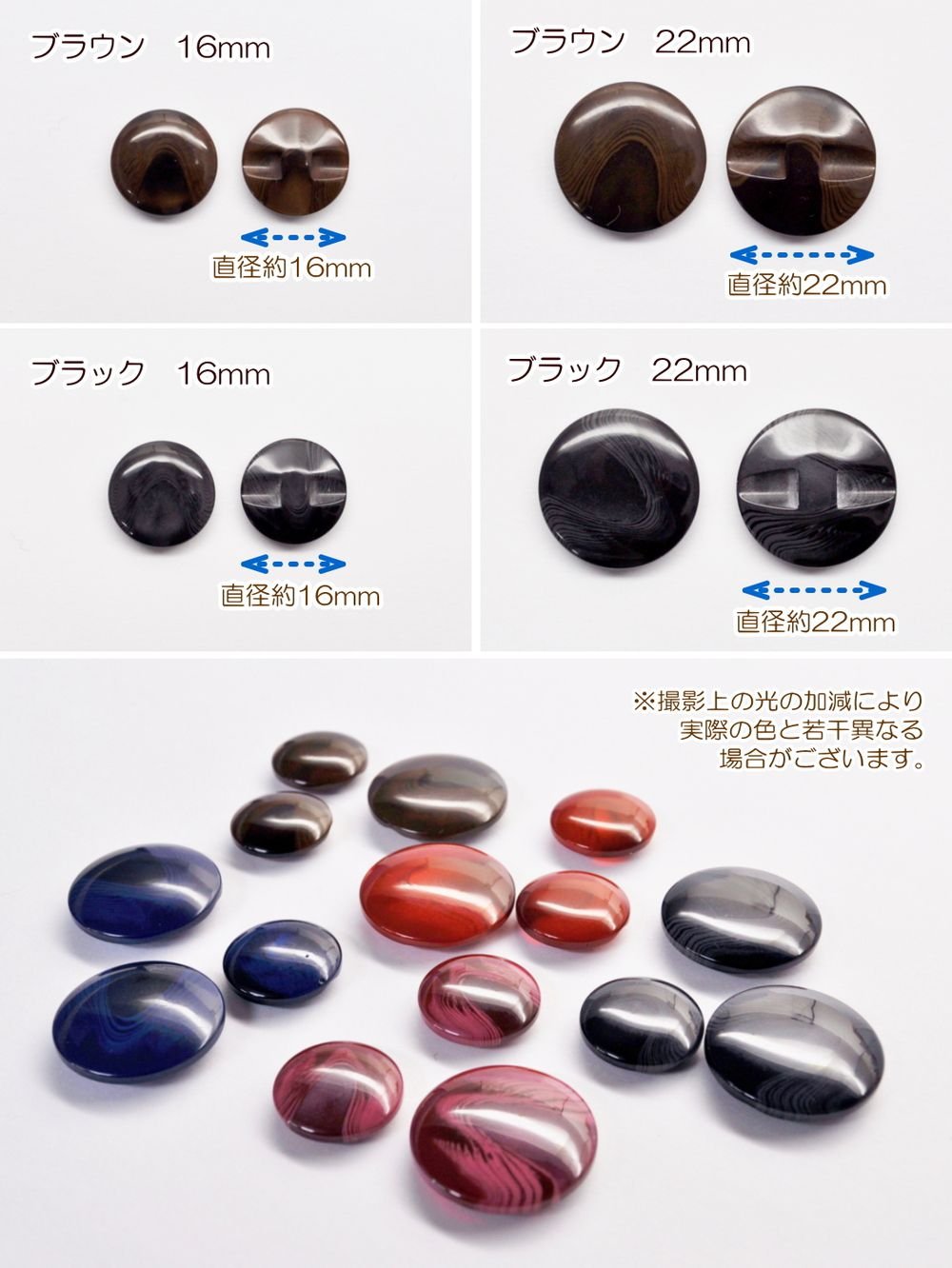Amazon | 手芸のいとや ボタン マーブル ワインレッド 22mm 16個セット 