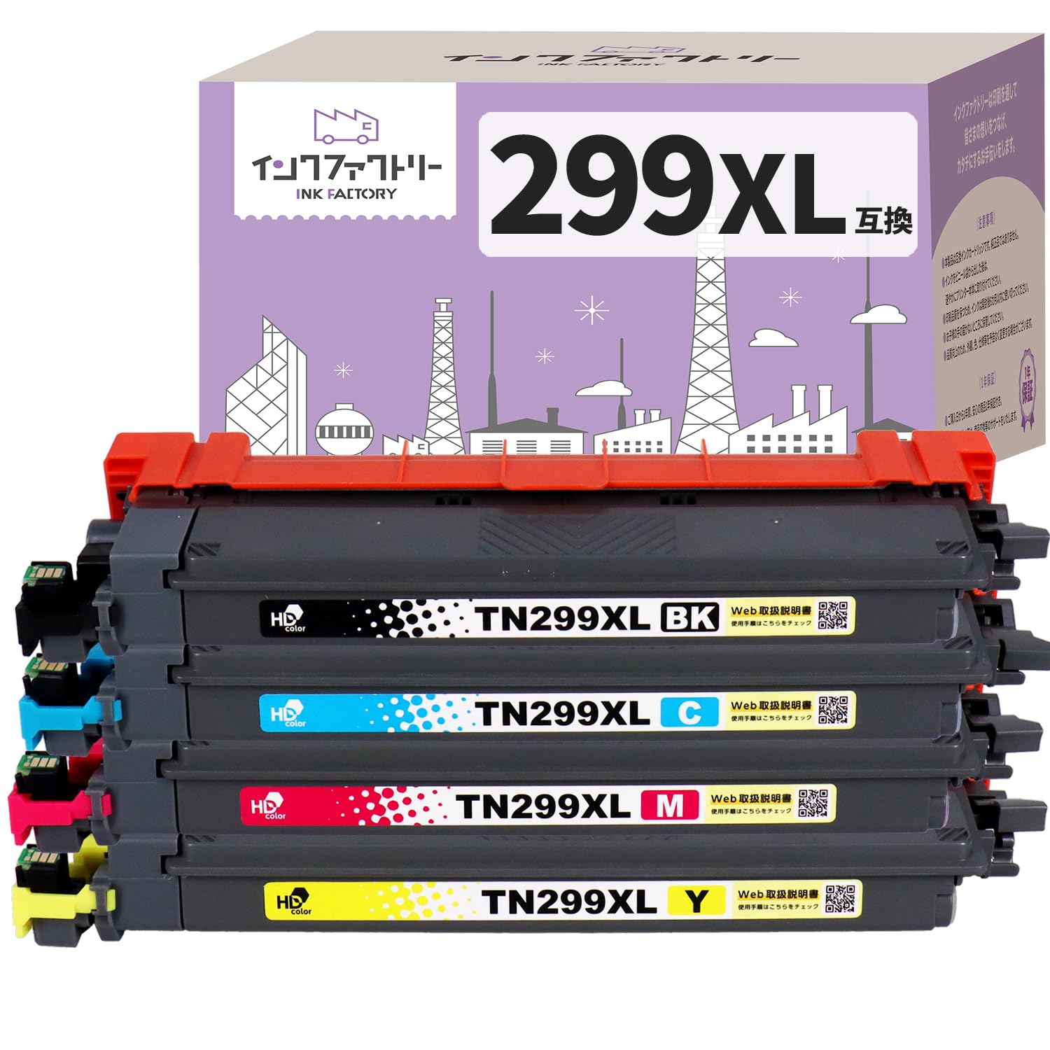 セール⭐︎ マタインク TN299XL ブラザー(Brother) 用 299XL Amazon.co.jp: TN299XL トナー 大容量 ブラザー ( Brother )用