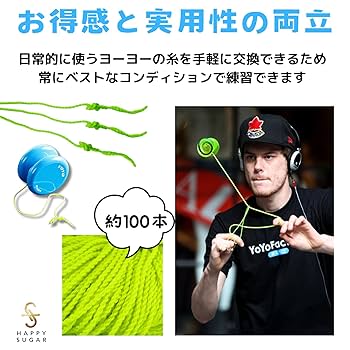 シーカー+ストリングセット 2025年最新】ヨーヨー シーカーの人気アイテム - メルカリ
