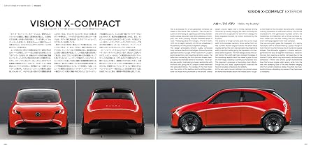 Car Styling Vol.2 モーターファン別冊