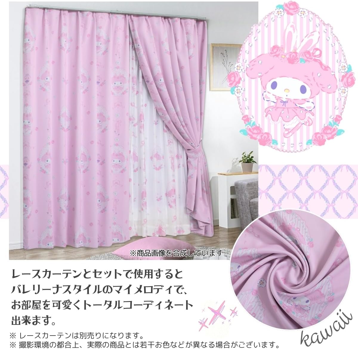 Sanrio SB-691-S My Melody Class 2 Blackout Thermal Shielding Curtain Width 39.4 x 70.1 inches (100 x 178 cm) Length 2 Piece Set of 2 Sanrio My Melo Washable Character