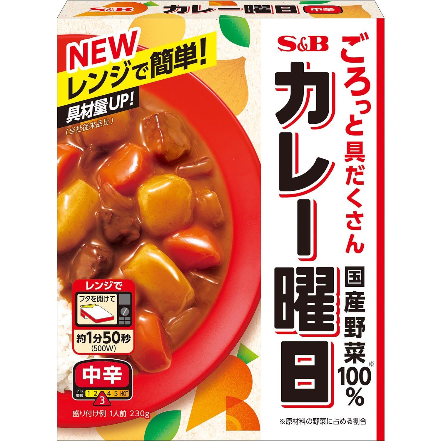カレー曜日 エスビー食品 中辛 230g×5個
