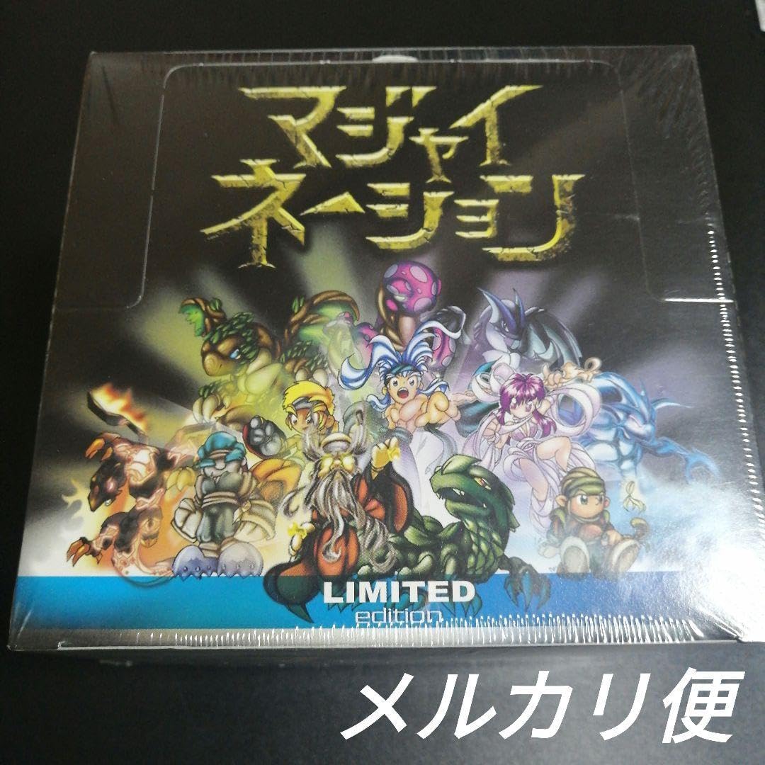 マジャイネーション　LIMITED edition　スターターデッキBOX マジャイネーション LIMITED edition スターターデッキBOX Magi-Nation