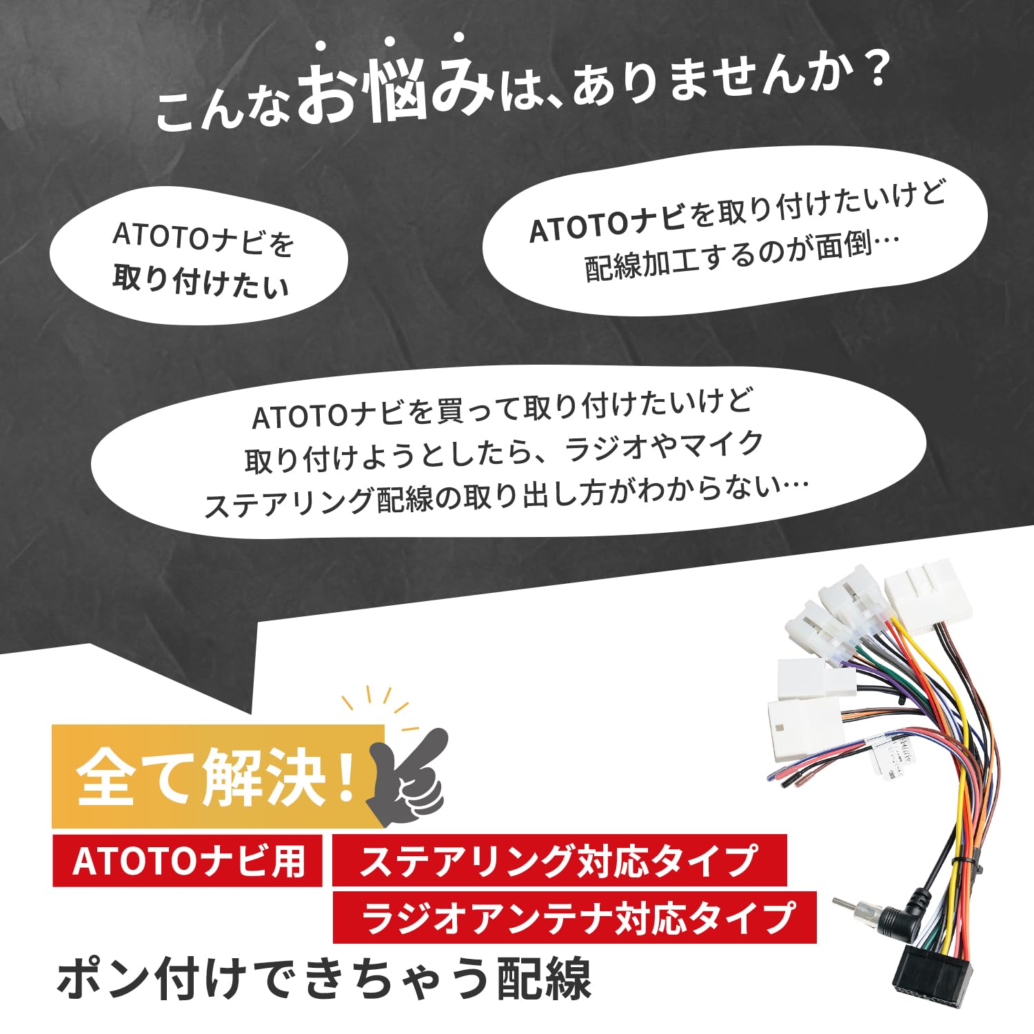 オーディオ社外変換キット     1988-97. FORD. LINCOLN等 楽天市場】オーディオハーネス ATOTO AC-ISK2 互換 S8 A6 F7 SA102