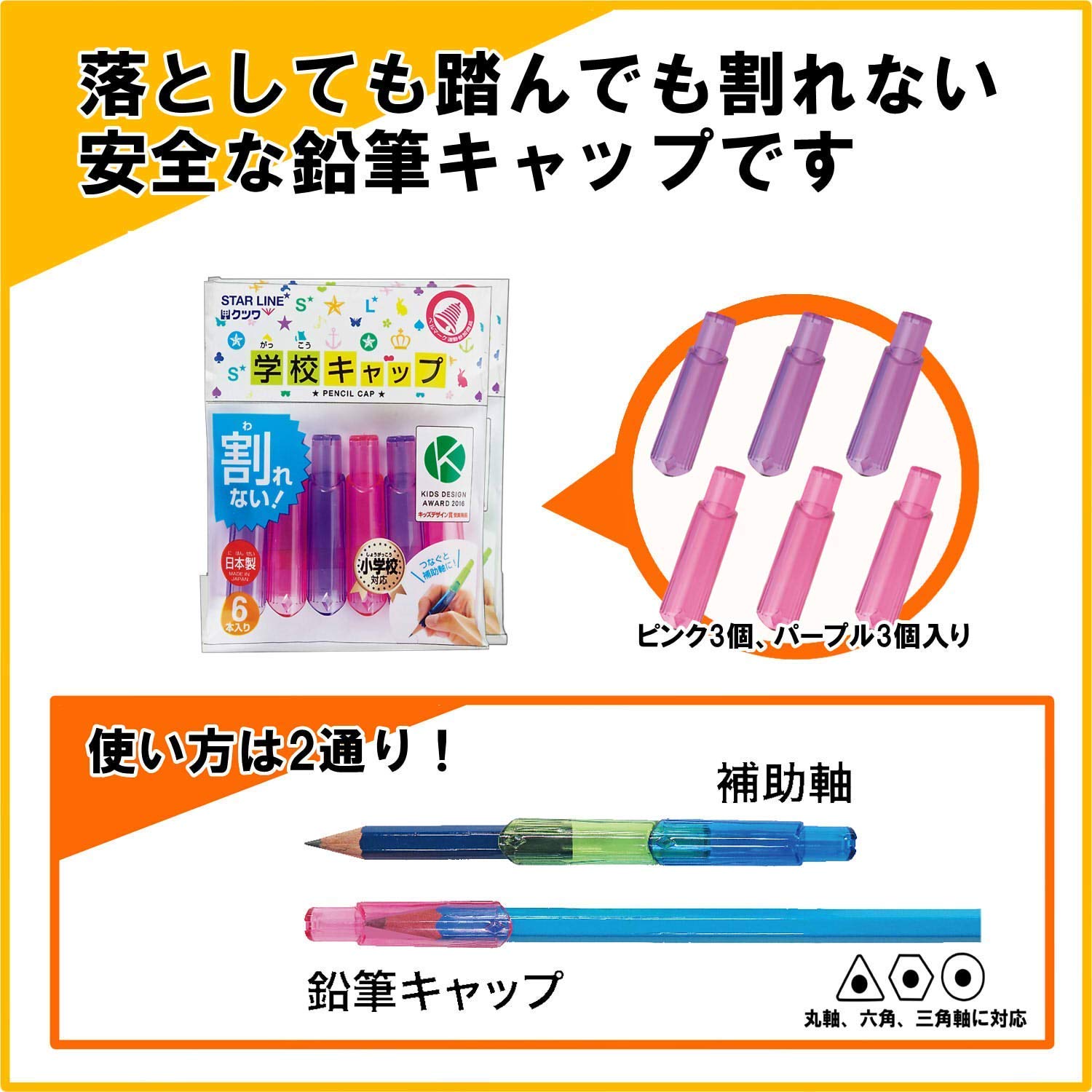 女の子用文具 41Hd5Q5zY3L._AC_SY200_QL15_.jpg