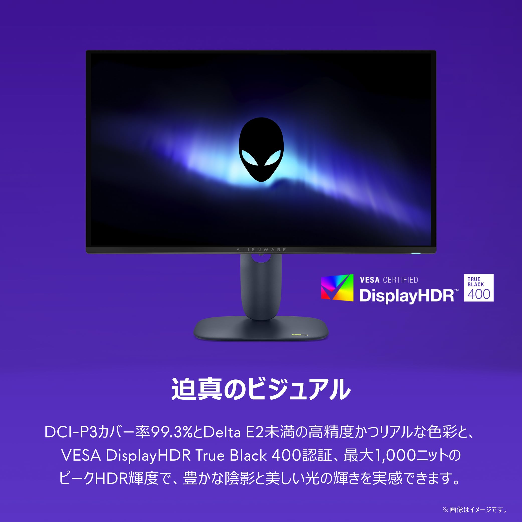 Amazon.co.jp: Dell AW2725D 26.7インチ 有機EL Alienware ゲーミング