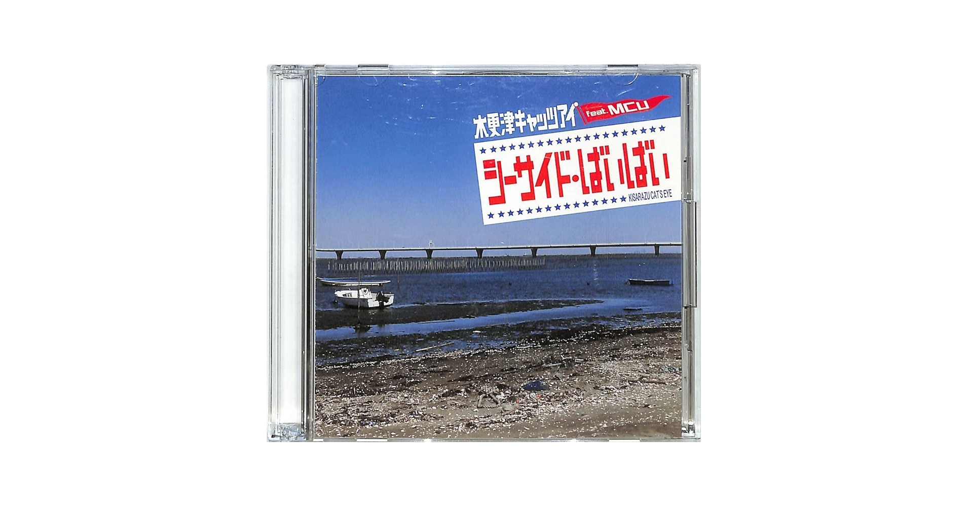 水野あつ planeta フリーCD 81o3bC0Xp7L._AC_UL210_SR210,