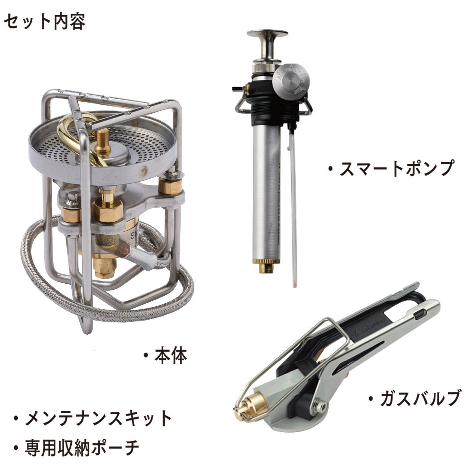 Amazon | ソト(SOTO) ストームブレイカー 3点セット 【ストーム 