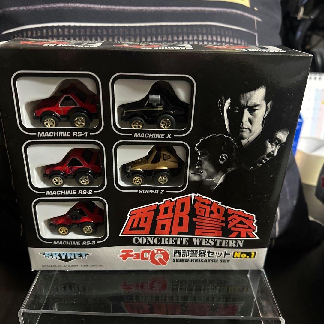 チョロQ 西部警察 トミカ あぶない刑事、西部警察チョロQセット 西部
