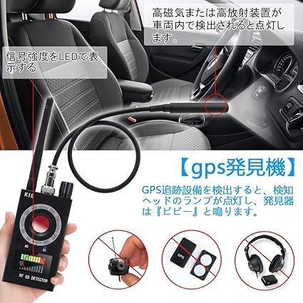 Amazon Co Jp 盗聴器発見機 盗聴器発見機ランキング 盗聴器発見器 Gps発見機 電波 信号探知機 盗聴器探知機 磁気感知 8000mhzまで周波数に対応 盗撮カメラ発見器 護身用グッズ プロ仕様 高反応型 耐久性 日本語詳細取扱い書付き 家電 カメラ