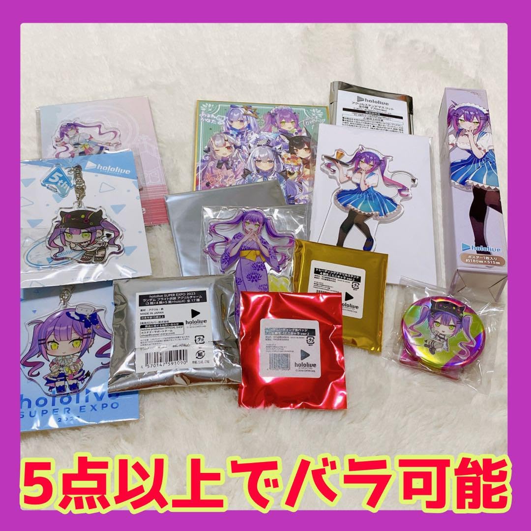 Amazon.co.jp: 常闇トワ グッズセット : おもちゃ