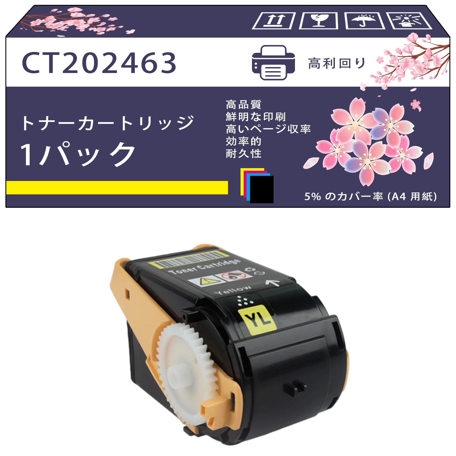 FUJIFILM トナーカートリッジ CT202466 CT202465 Amazon.co.jp: CT202463 CT202464 CT202465 CT202466 トナー