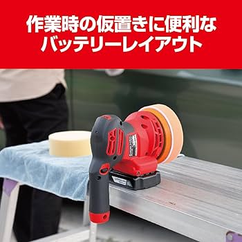 Amazon | 京セラ(Kyocera) 旧リョービ 充電式サンダポリッシャー