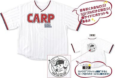 Amazon.co.jp: 広島 カープ ユニフォーム 2025 カープ ファンクラブ