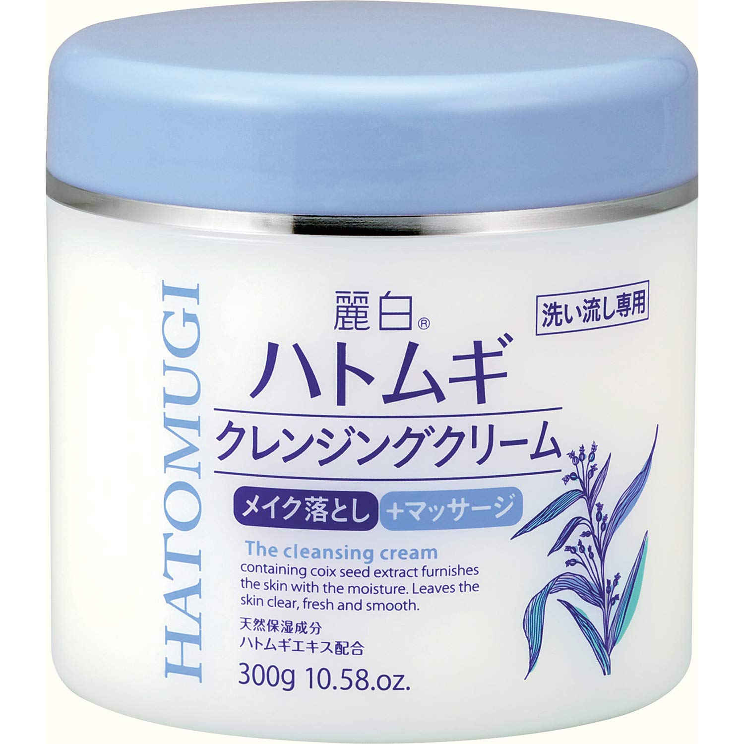 Amazon | 麗白 ハトムギ クレンジングクリーム 300g | クレンジング