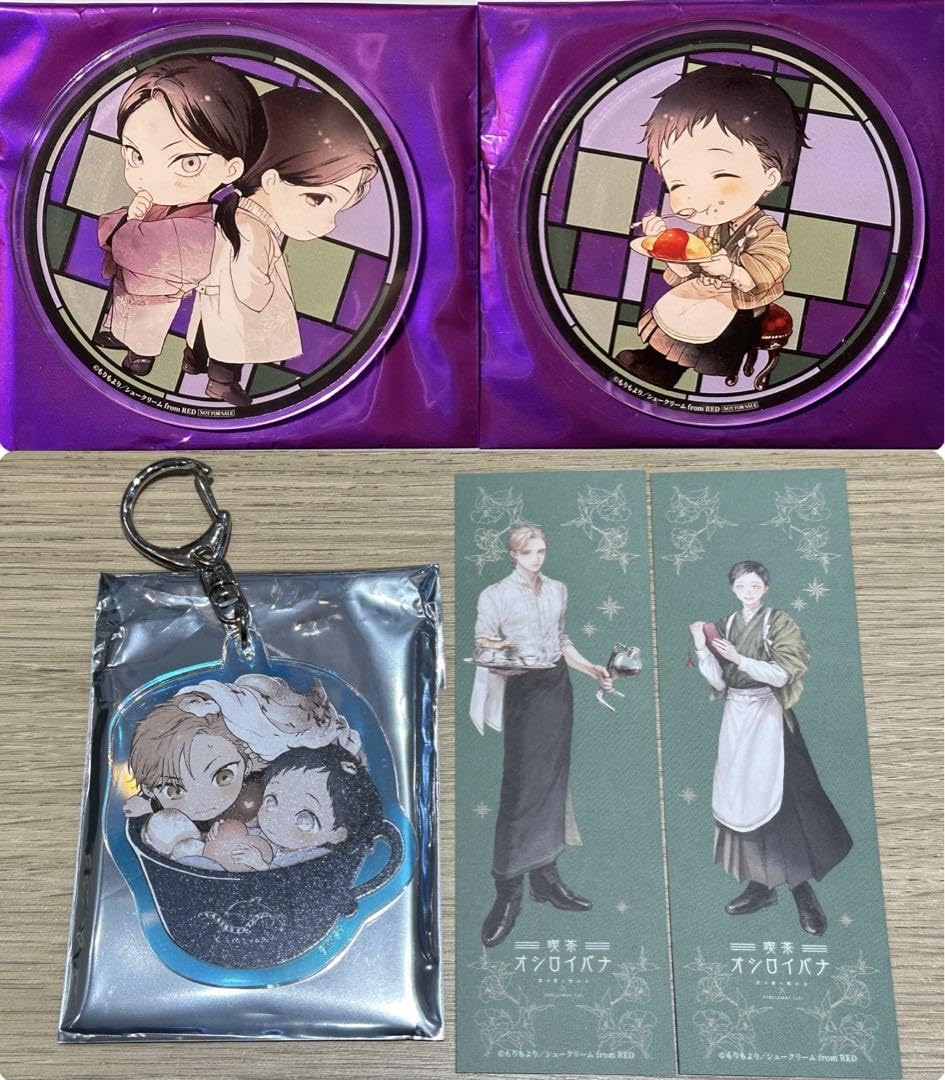 君の夜に触れる喫茶オシロイバナグッズセット