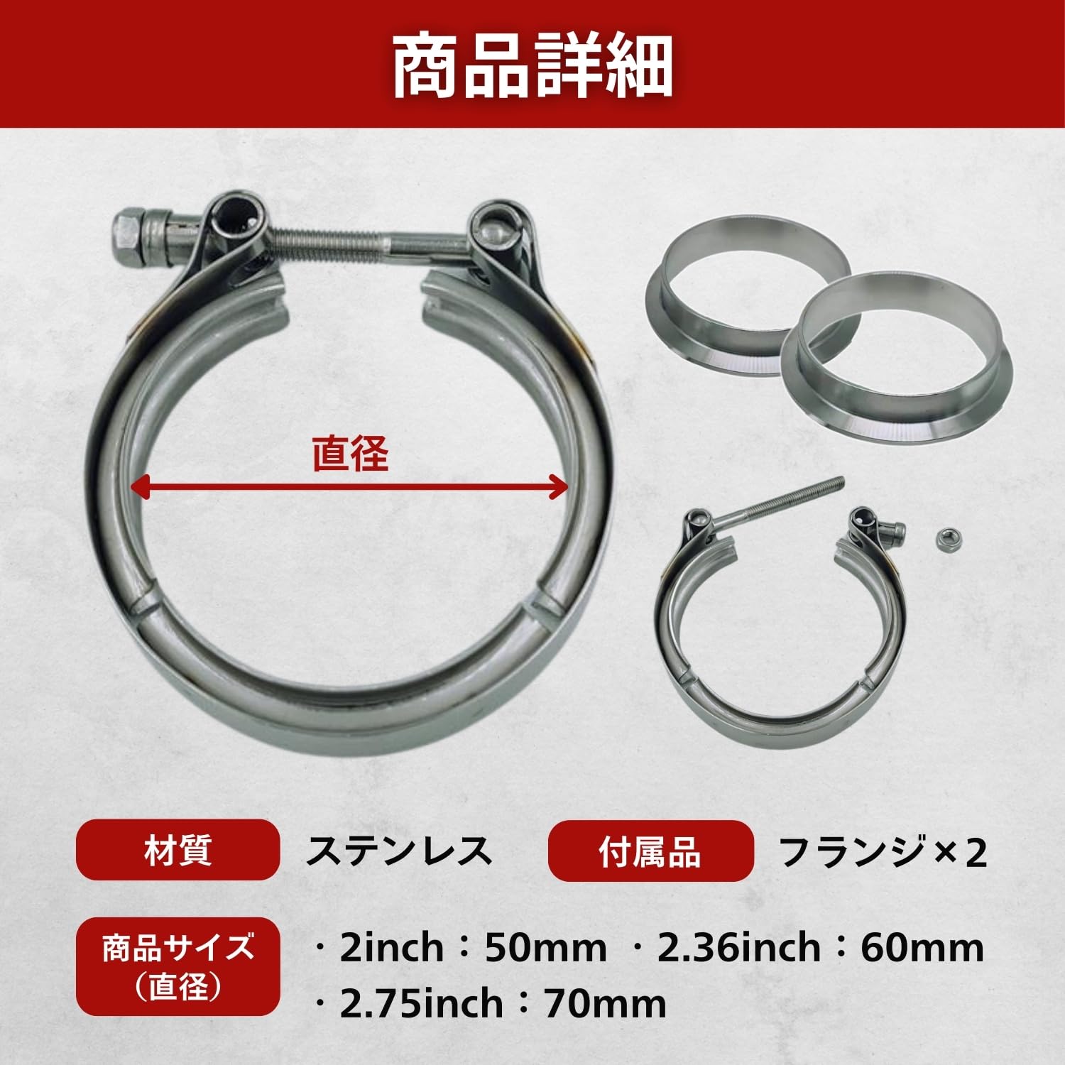 Amazon | マフラーバンド Vバンドクランプ 50mm 2インチ マフラー