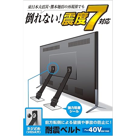 Amazon Calish ベビーガード テレビと家具転倒防止ベルト 赤ちゃん保護 避けテレビまたは家具墜落事件の発生を 簡単なインストール 付加 ベビーガード はがせる冷蔵庫引き出しロック 2個 耐震 転倒防止用接着マット ストッパー 通販