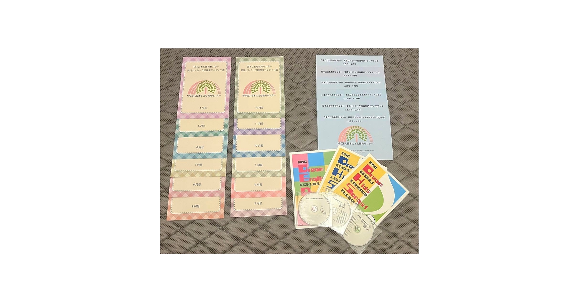 Amazon.co.jp: ／英語リトミック教材 日本こども教育センター