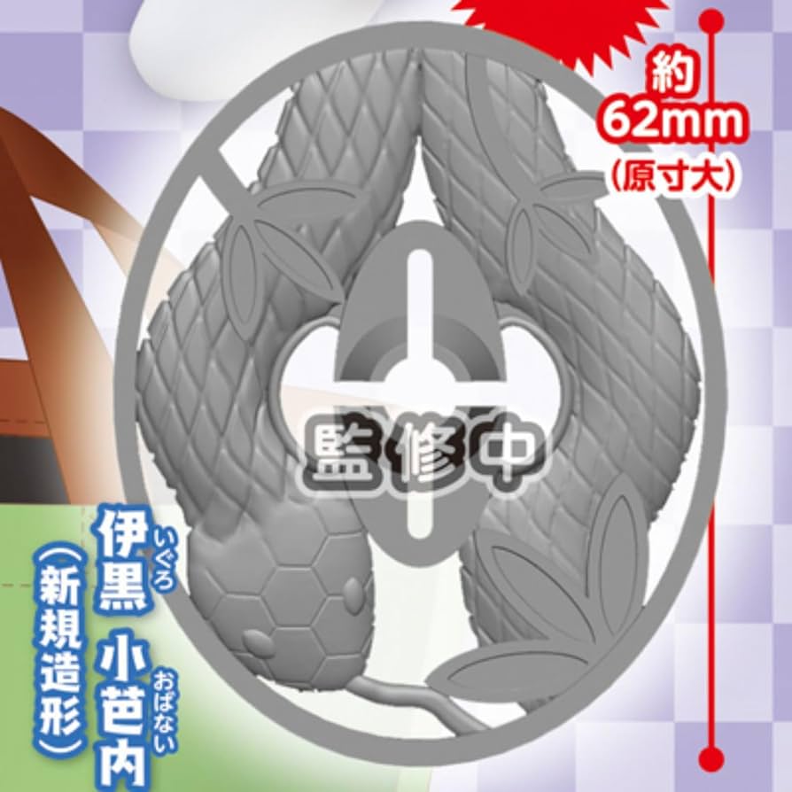 鬼滅の刃 傘マーカー 10点 バラ売り可⭕️ 3Dファイルシリーズ 鬼滅の刃 日輪刀傘マーカーマスコット 弐ノ型