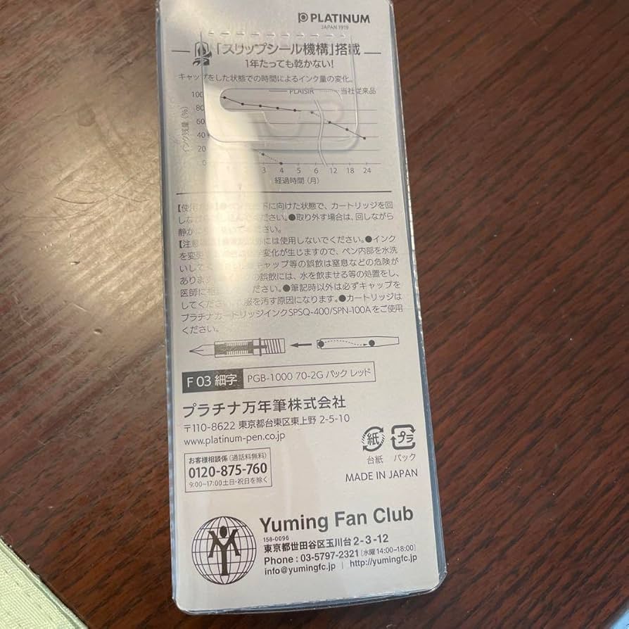 ユーミン　ファンクラブ会報誌　ファイル入り　16冊 ユーミン ファンクラブ会報誌 ファイル入り 16冊 2025年最新