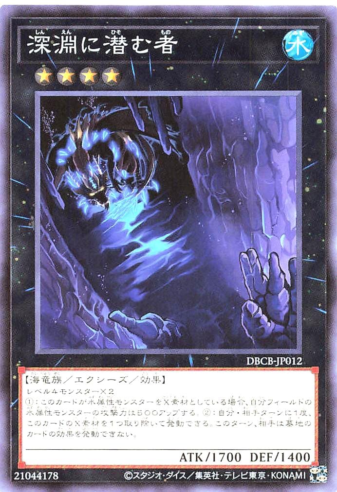 深淵デスピアデッキ Amazon.co.jp: 深淵烙印デスピアデッキ 構築済みデッキ スリーブ