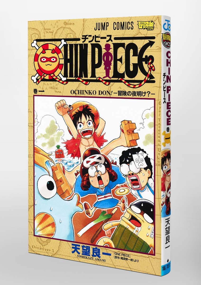 Amazon.com: 天望 良一: books, biography, latest update
