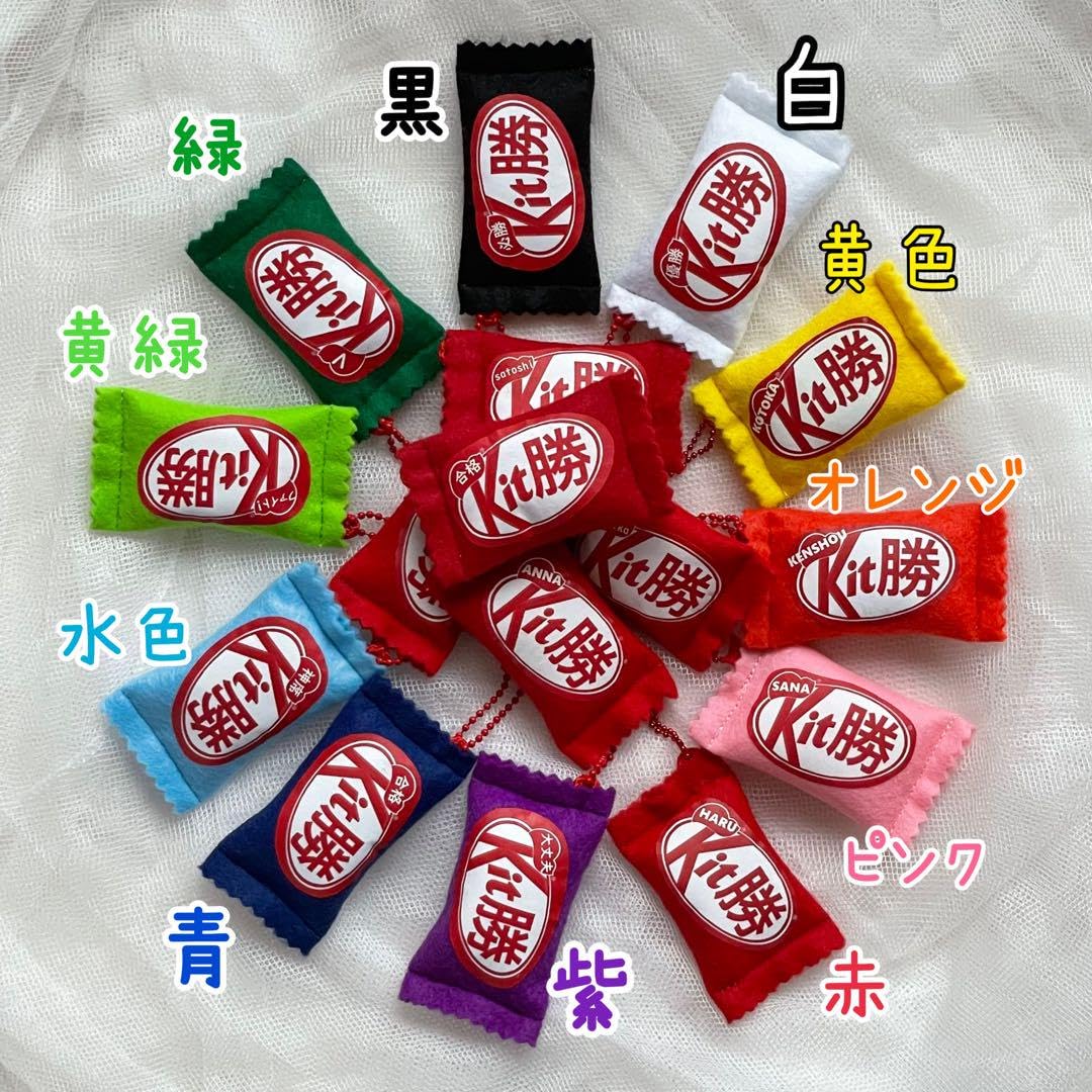 Amazon.co.jp: ❀お名前入り❀手作りお守りキット勝つ合格祈願