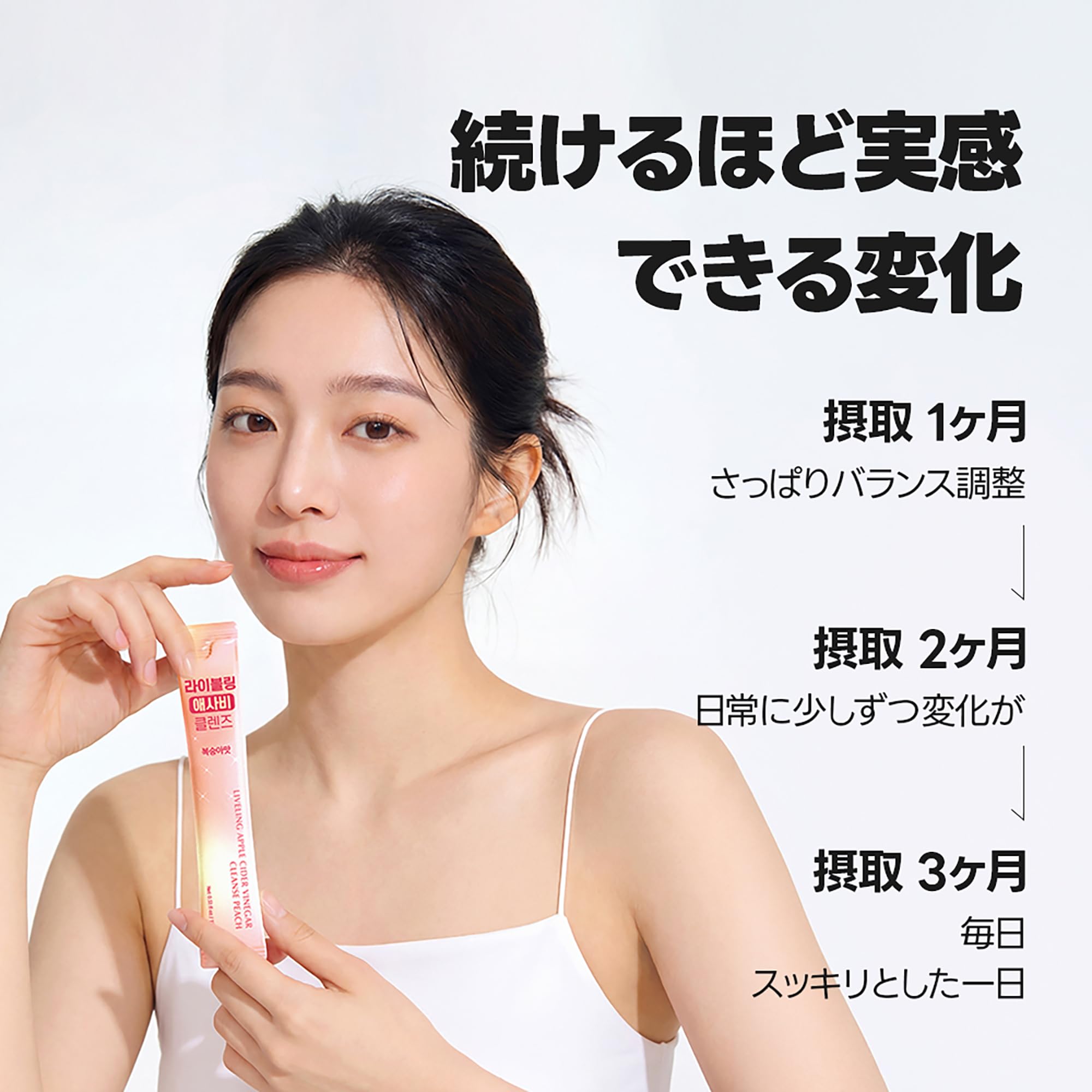 Amazon.co.jp: 【LIVELING(ライブリング)】 アサビクレンズ シャイン
