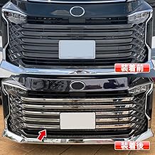 Toyota Voxy 90 Series 90 Series 9P 5755 Special Design Front Bumper Grille Cover Garnish Scratch Resistant Stainless Steel Mirror Finish Plated Molle Accessory Dress Up VOXY Custom Parts