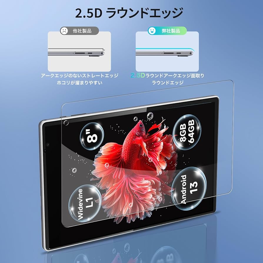 MARVUE Pad M8 Pro 8インチ 用 保護 ガラスフィルム 9H Amazon.co.jp: 【2枚セット】 MARVUE PAD M8 PRO 8 インチ 用 フィルム