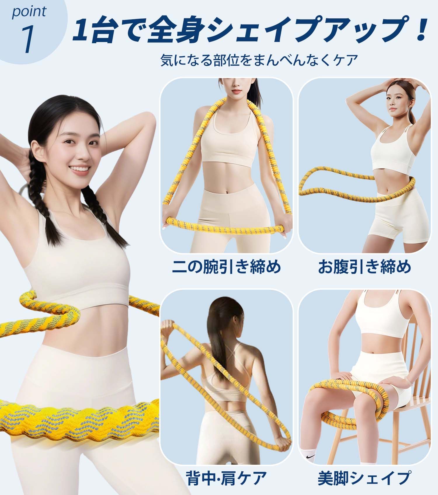 Amazon | フラフープ ダイエット用 人気【15db静音・腰に優しいソフト