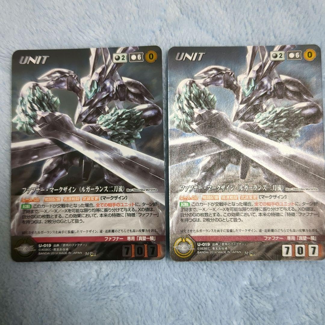 クルセイド 蒼穹のファフナー クルセイド】蒼穹のファフナーEXODUS プレミアムブーステッド