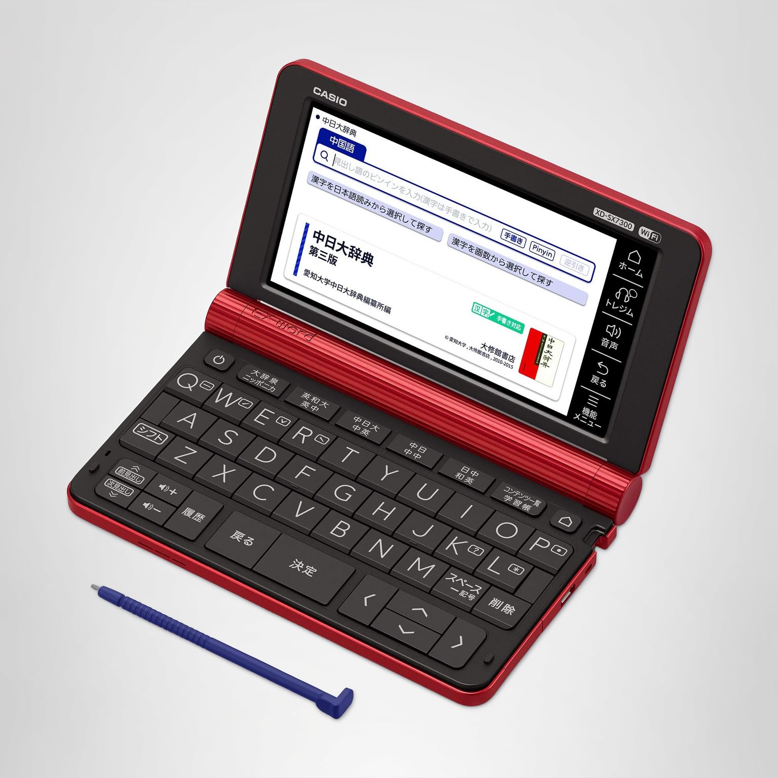 Amazon | カシオ 電子辞書 XD-SX7300RD | 電子辞書