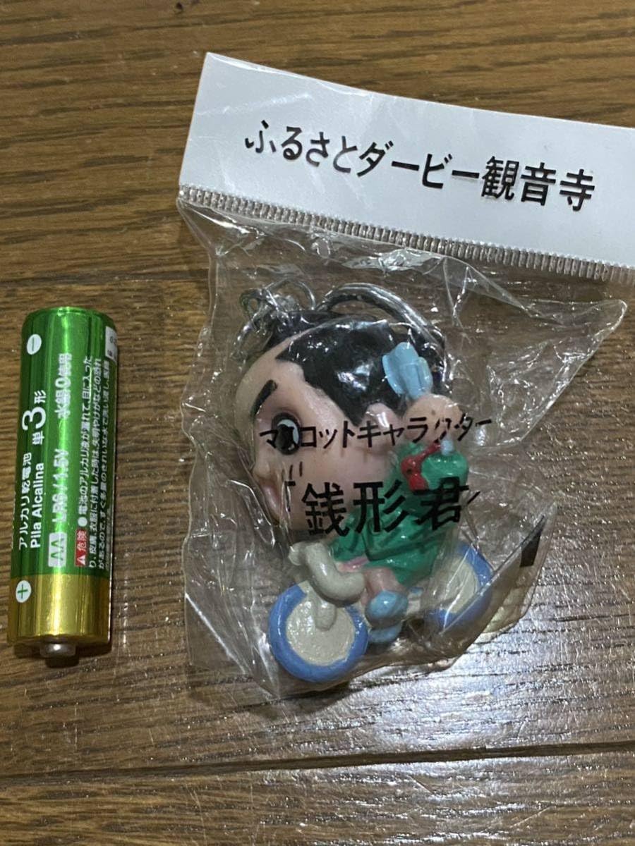 Amazon.co.jp: B ふるさとダービー観音寺 マスコットキャラクター 銭形 