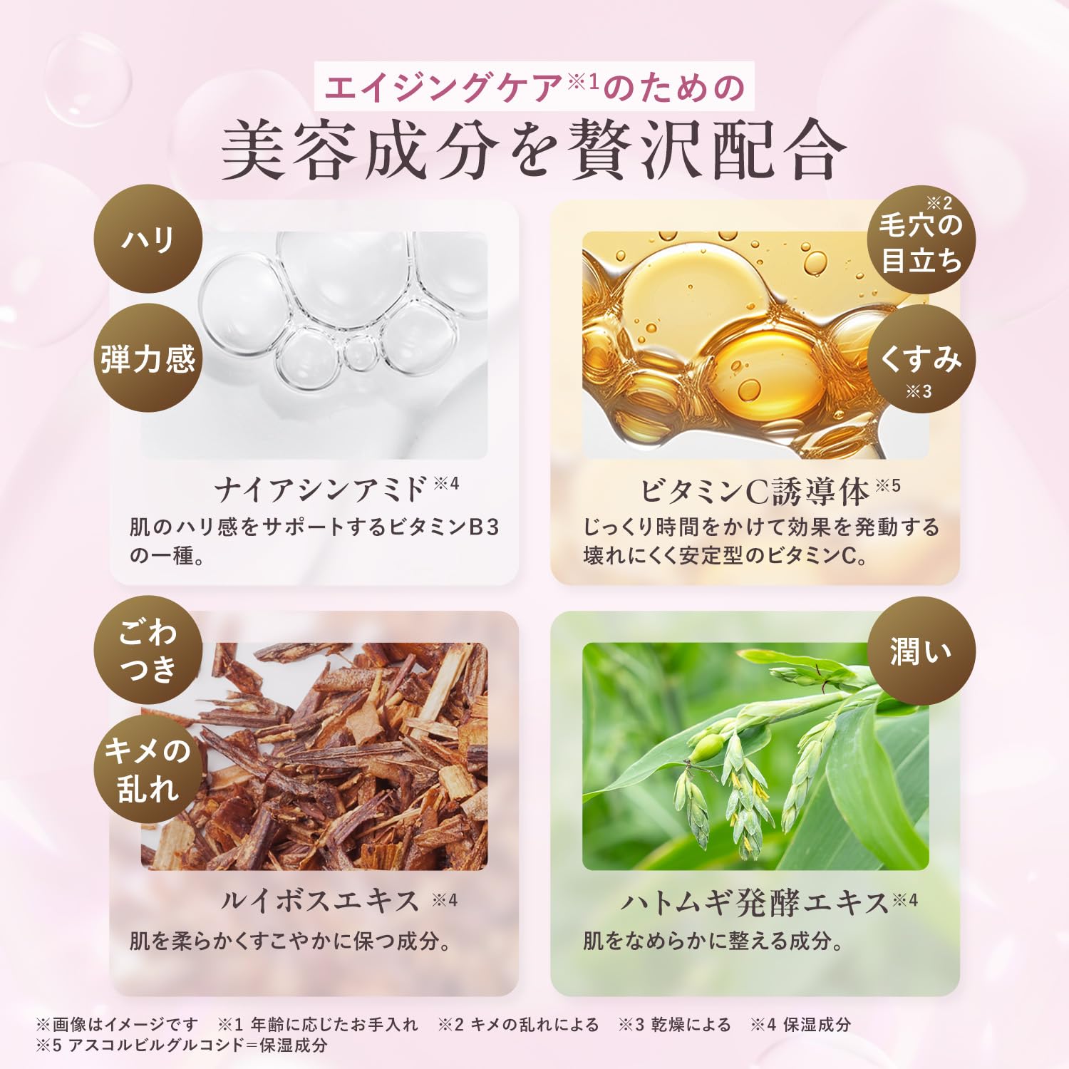 Amazon.co.jp: オルビス(ORBIS) 【ローション詰替】 ショットプラス