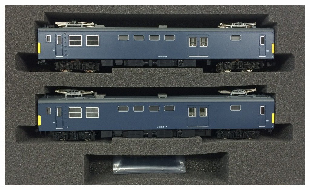 Nゲージ グリーンマックス クモヤ145形1000番台 2両セット 鉄道模型