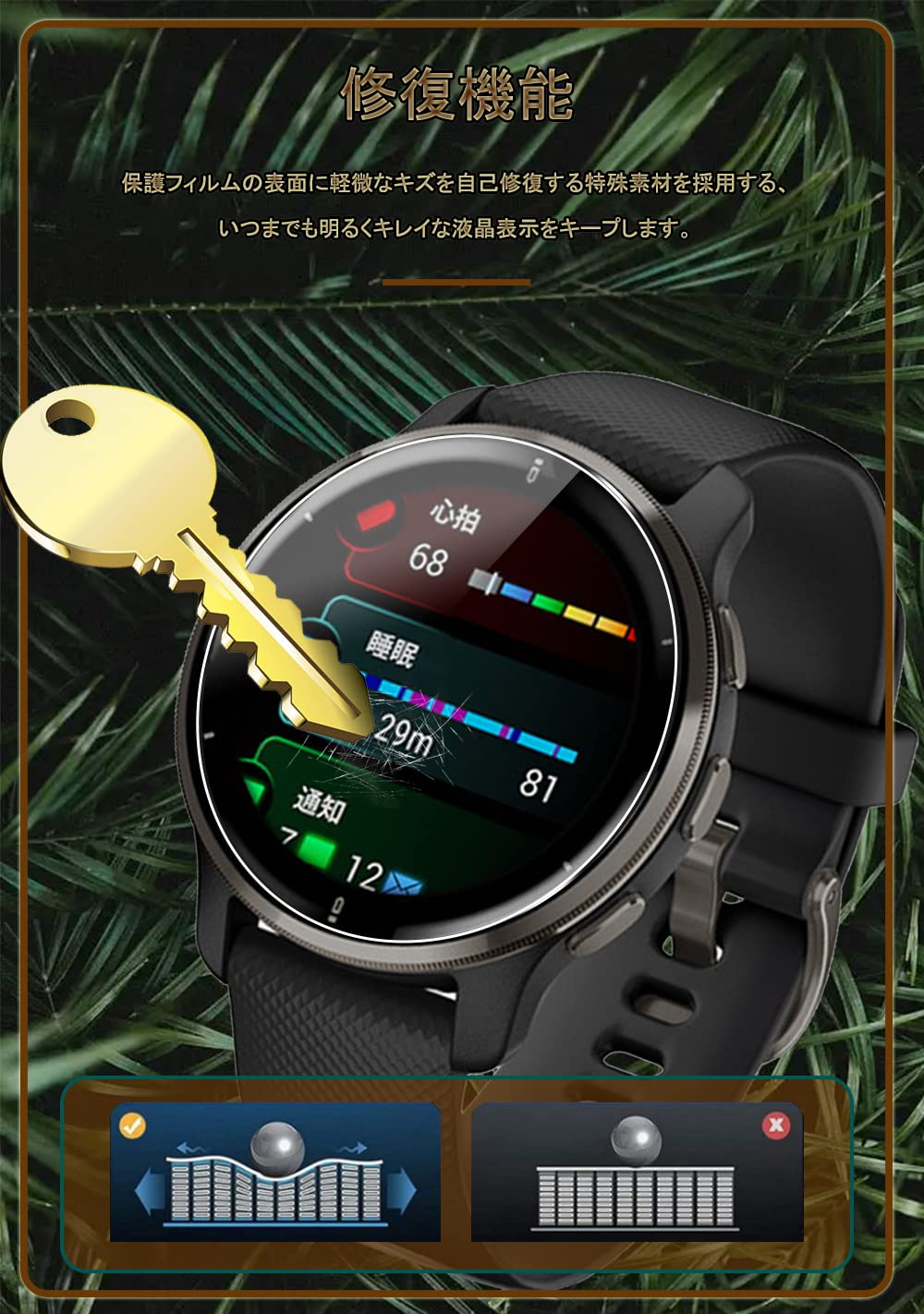 Amazon.co.jp: Garmin Venu2 plus専用 フィルム【4枚セット】Venu2