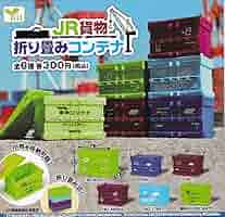 超希少品、新品多数！貨物列車、コンテナまとめ売り スターターセット JR貨物 98486_b.jpeg
