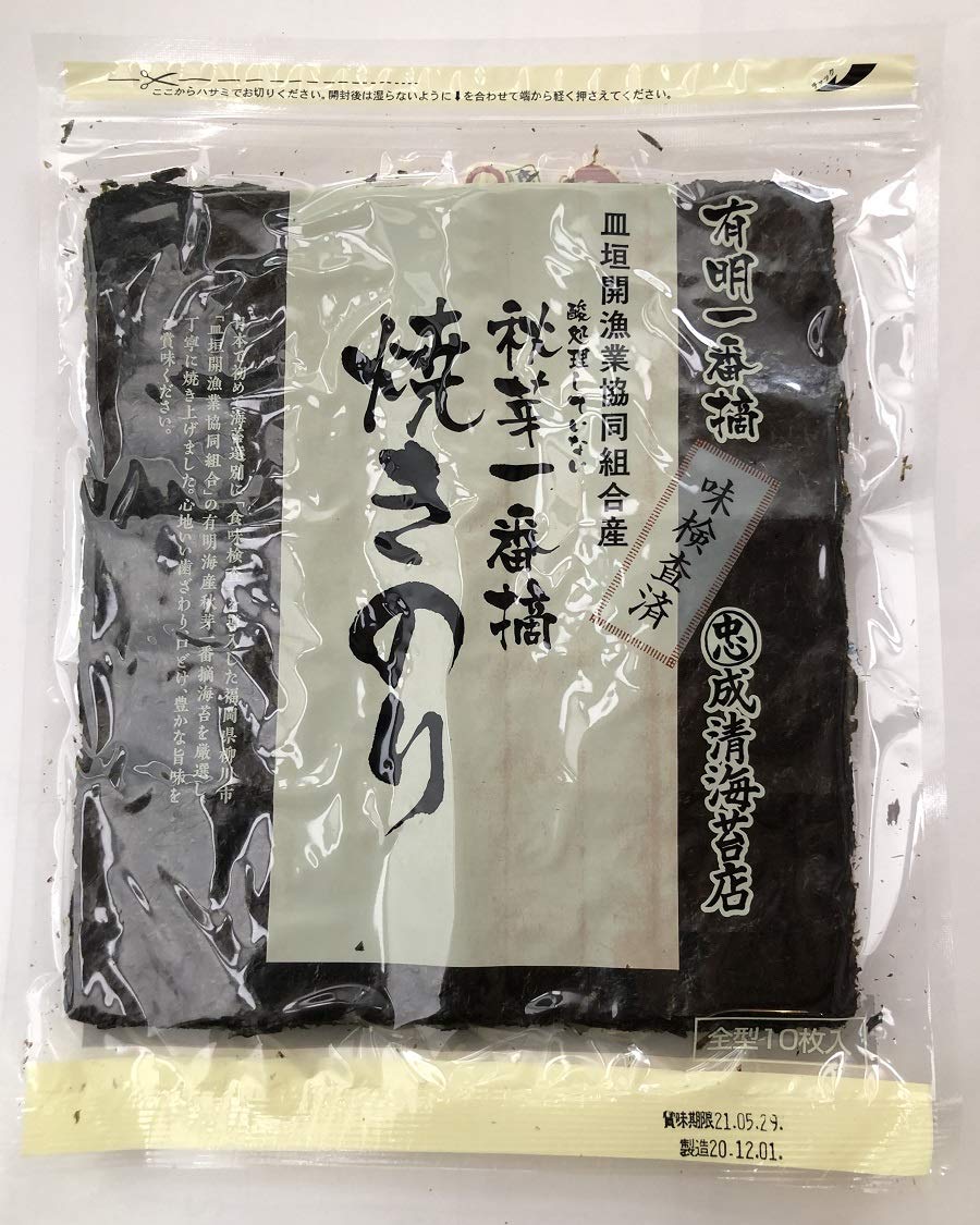 Amazon | 【まとめ売り（2袋）】有明一番摘み・酸処理なし！【成清海苔