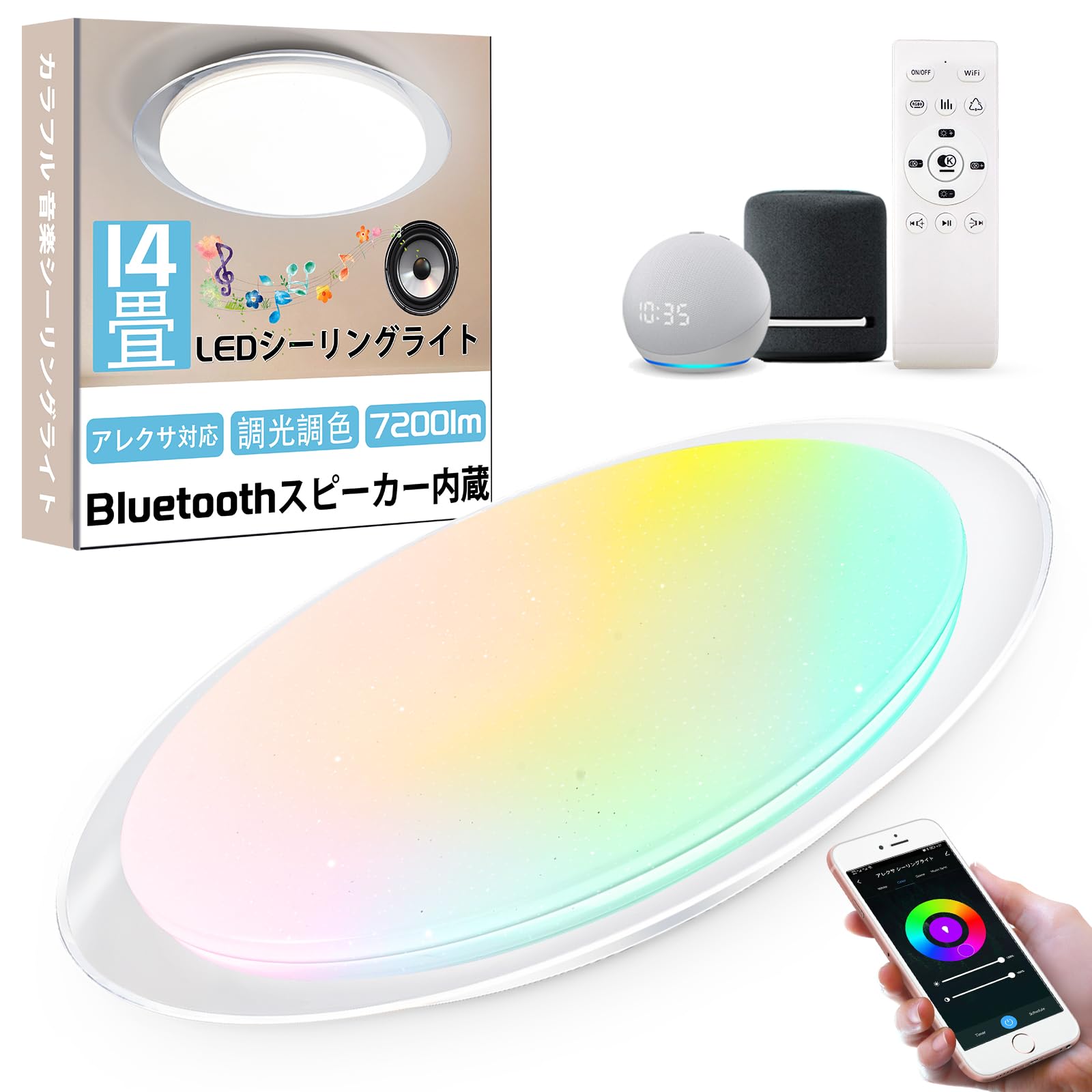 アレクサ対応の調光調色シーリングライト Amazon | アレクサ対応 音声操作 スマート シーリングファン