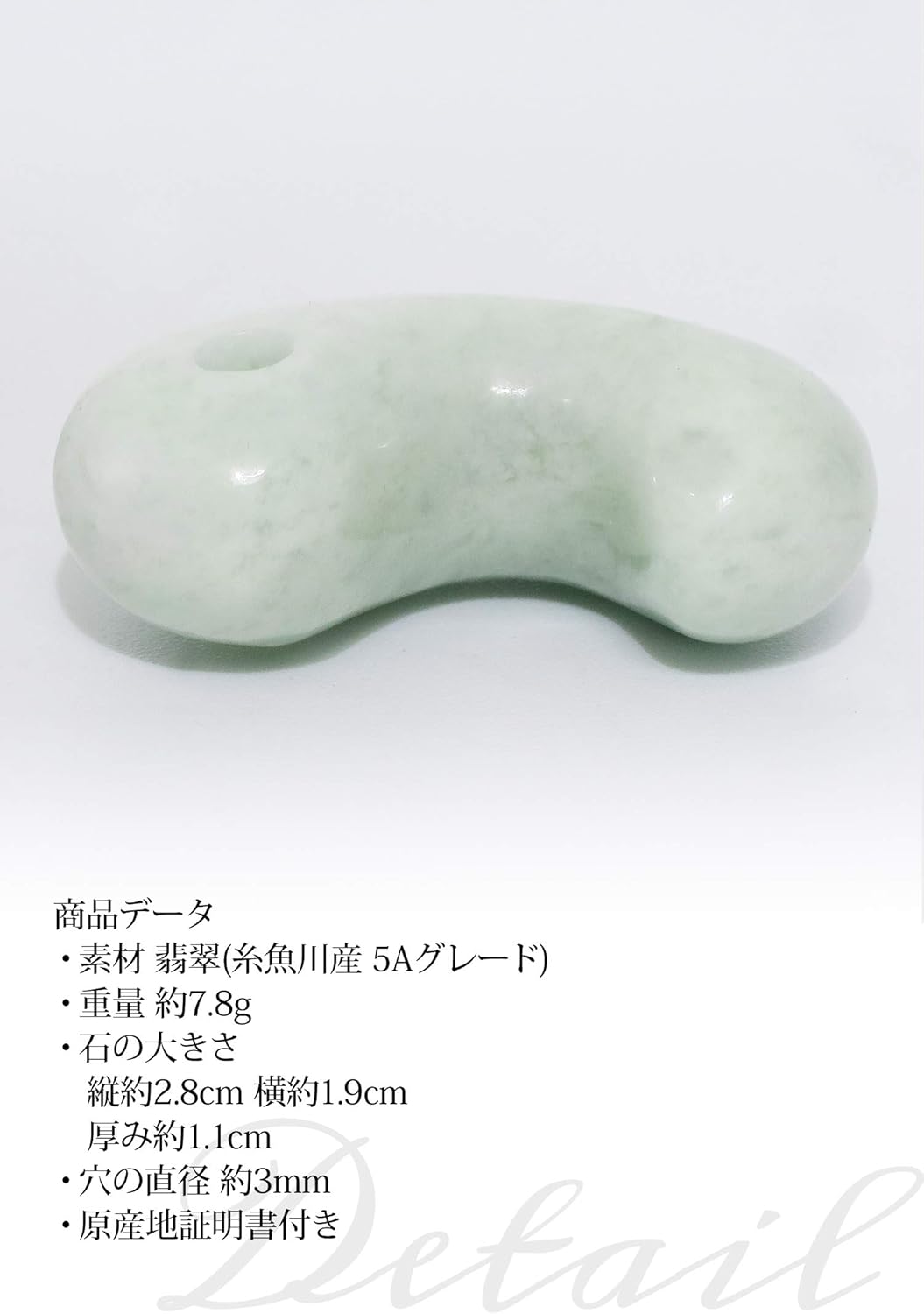 Amazon 新宿銀の蔵 5a級 糸魚川翡翠 勾玉 縦約2 8cm 産地証明書 桐箱 付き 天然石 パワーストーン 誕生石 5月 日本の石 国石 お守り ルースストーン 通販 Amazon 新宿銀の蔵 5a級 糸魚川翡翠 勾玉 縦約2 8cm 産地証明書 桐箱 付き 天然石 パワーストーン 誕生石 5月 日本の石 国石 お守り ルースストーン 通販